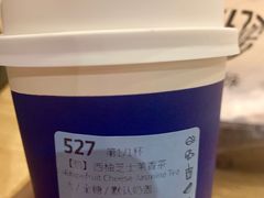 -瑞幸咖啡(新世界中心店)