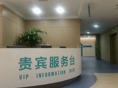 -上海长海医院·体检中心