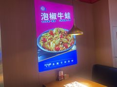 -蜀香三绝·牛蛙·烤鱼·天府炒鸡(安丘泰华店)
