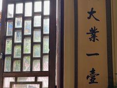 -香满楼(临安路店)