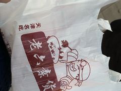 -老六素货(王顶堤店)
