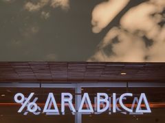 -% Arabica阿拉比卡咖啡(武汉天地店)