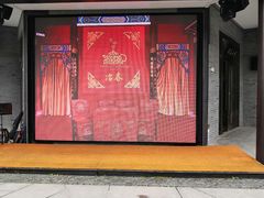 门面-冶春茶社(官园桥店)