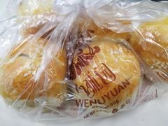豆沙蛋黄酥-闻酥园(大慈寺店)