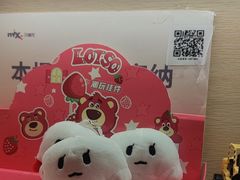 -吕氏疙瘩汤·新鲁菜(日照万象汇店)