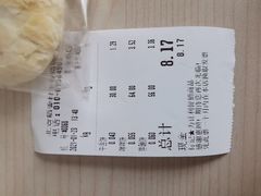 -北京稻香村(丰管路店)