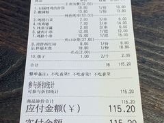 -水晶之星洗浴温泉汗蒸