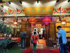 -山水茶艺馆·点心粤菜·30年老字号