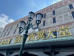 -澳门威尼斯人综合度假区