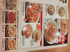 -萨莉亚意式餐厅(新洲家乐福店)