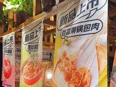 -聚点串吧·北京烧烤(赵登禹路店)