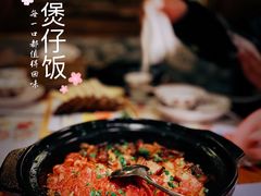 -馬蘭花開(车站大道店)