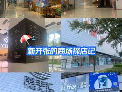 -南丰汇(新港东路店)