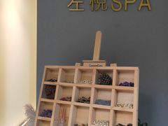-左悦·艾灸调理·推拿按摩·精油SPA(卓悦汇店)