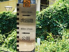 -铁路文化公园