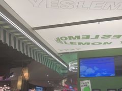 -Yes Lemon就是柠·手打柠檬茶(苏州中心一店)