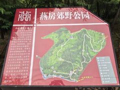 -白水寺森林公园