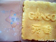 绿豆糕-GANSO元祖食品(白下店)