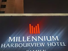 -厦门海景千禧大酒店·海景咖啡厅