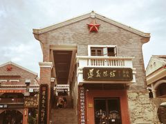 -遵义会议纪念馆