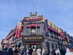 -中华巴洛克风情街