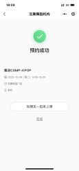 点击看大图 -泫舞舞蹈工作室