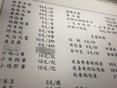 -潮妈小食