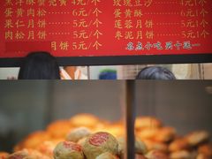 -沈大成(城隍庙店)