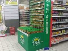 -农工商超市(金沙江路店)