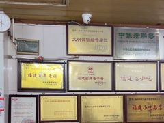 -好成财牛排馆(涂门街总店)