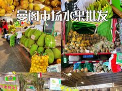 -曼阁市场水果批发市场