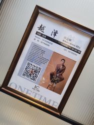 -MONE美发沙龙