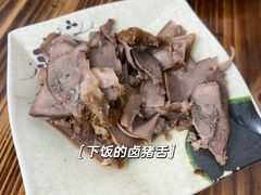-无招牌
