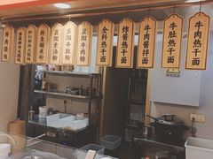 -蔡林记(珞狮南路店)