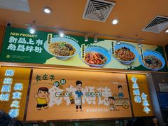 -KK ONE(京基滨河时代店)