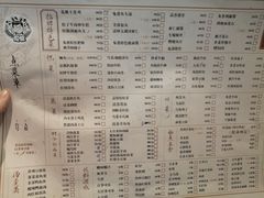 -兔爸私家小厨(新北万达店)