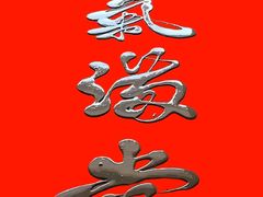 -北京地坛口腔门诊部