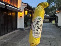-兰亭风景区