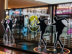 -皇庭广场(福华三路店)