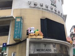 -下环街市熟食中心