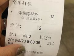 -都城快餐(花城店)