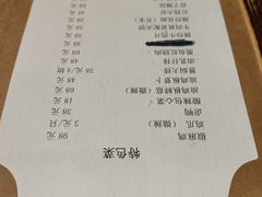 菜单-江南驿·二十余年创意杭帮味(良渚玉鸟集店)