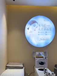 点击看大图 -万阡国际专业祛斑·祛痣·祛疤连锁