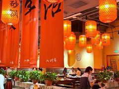 大堂-山四砂锅(钟楼街店)