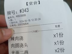 -白玉兰小吃(新村路店)