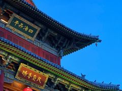 -大同古城-太平楼