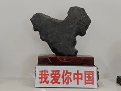 -珲春防川景区