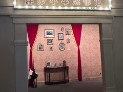 -杭州工艺美术博物馆