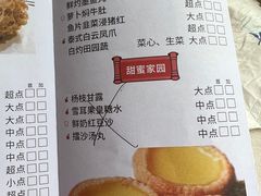 -广东胜利宾馆西关粤中餐厅