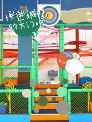 -都乐汇儿童乐园(莱蒙都会店)